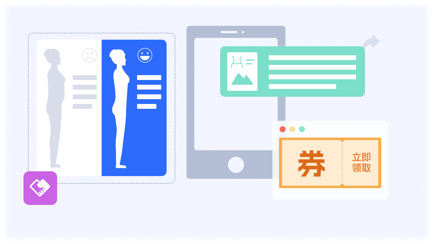 智能续费与裂变营销系统界面